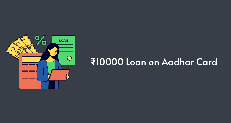 ₹10000 Loan on Aadhar Card